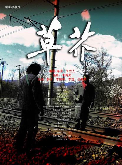渔业船员证怎么办